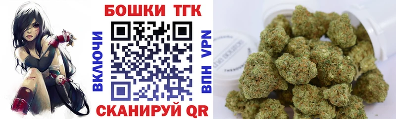 МАРИХУАНА THC 21%  Сердобск 