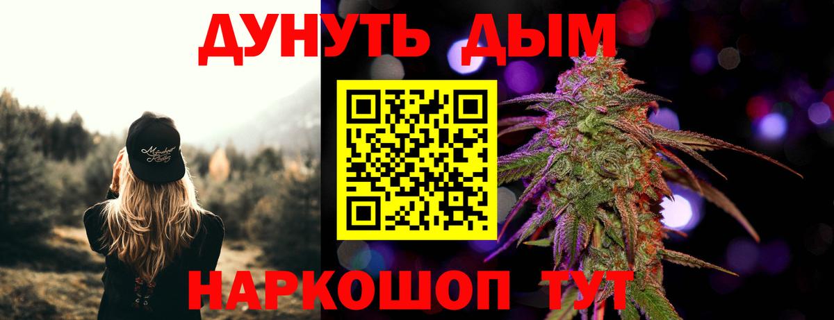 Бошки марихуана Amnesia Сердобск